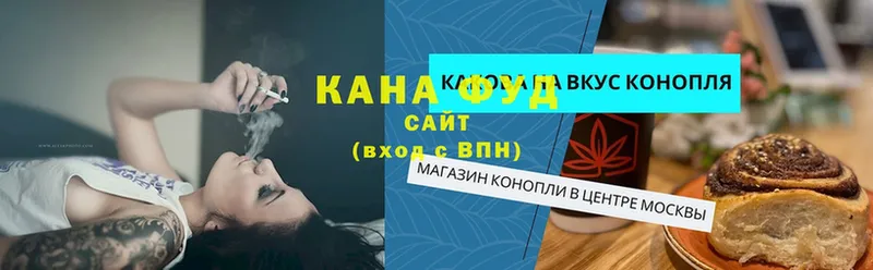 кракен tor  купить наркотики сайты  Котлас  Еда ТГК марихуана 