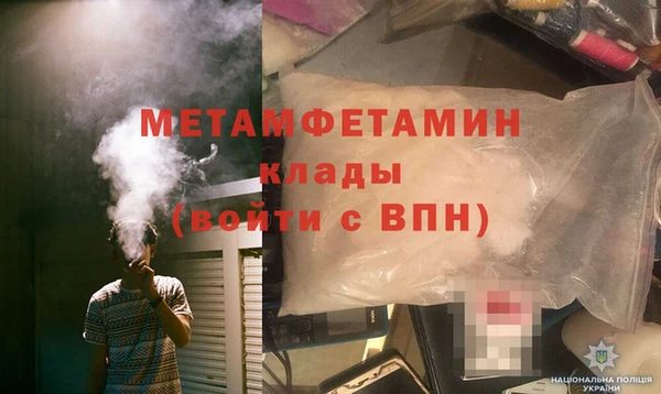 метадон Володарск