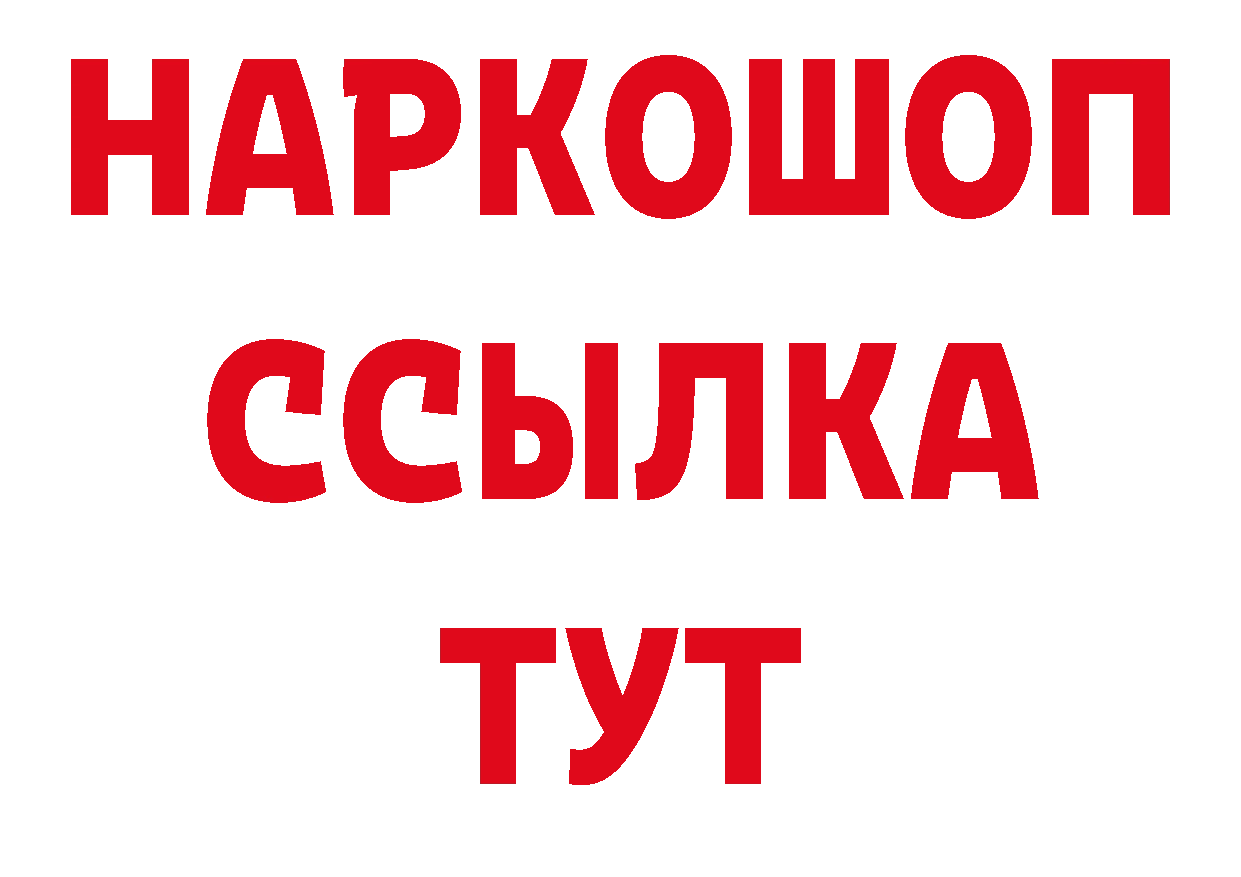 Гашиш хэш ТОР сайты даркнета гидра Котлас